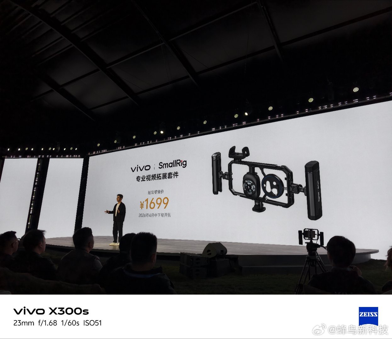 vivo x300 ultra专业v单  6999元起，还有套装价格哦 丽江