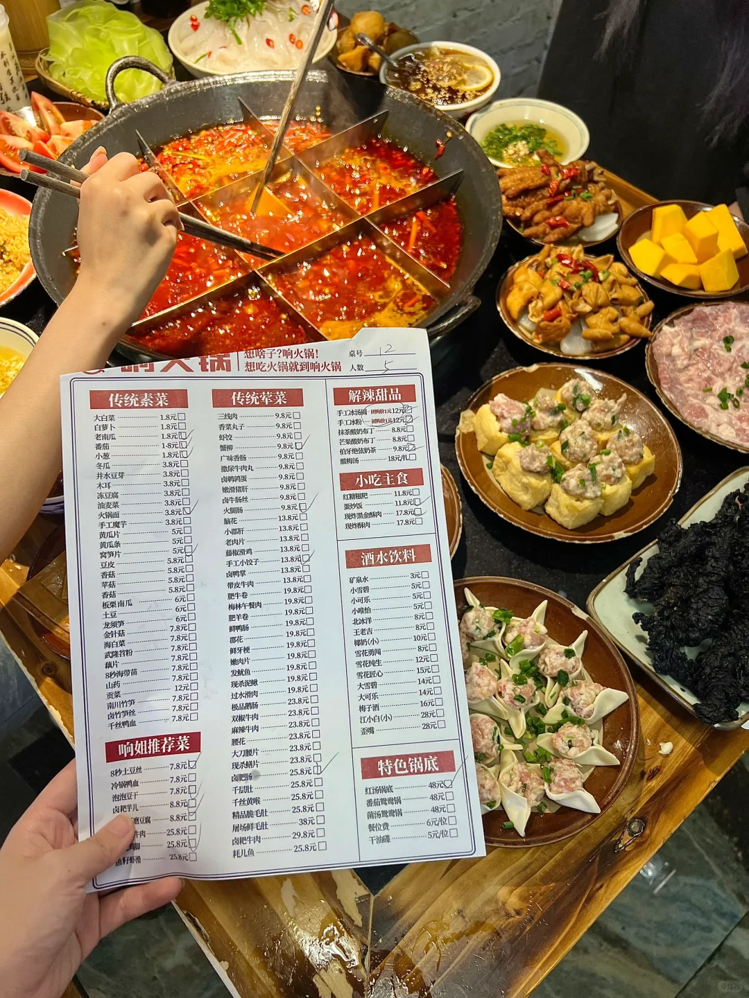 我的妈！重庆！我的消费观真的崩塌了…