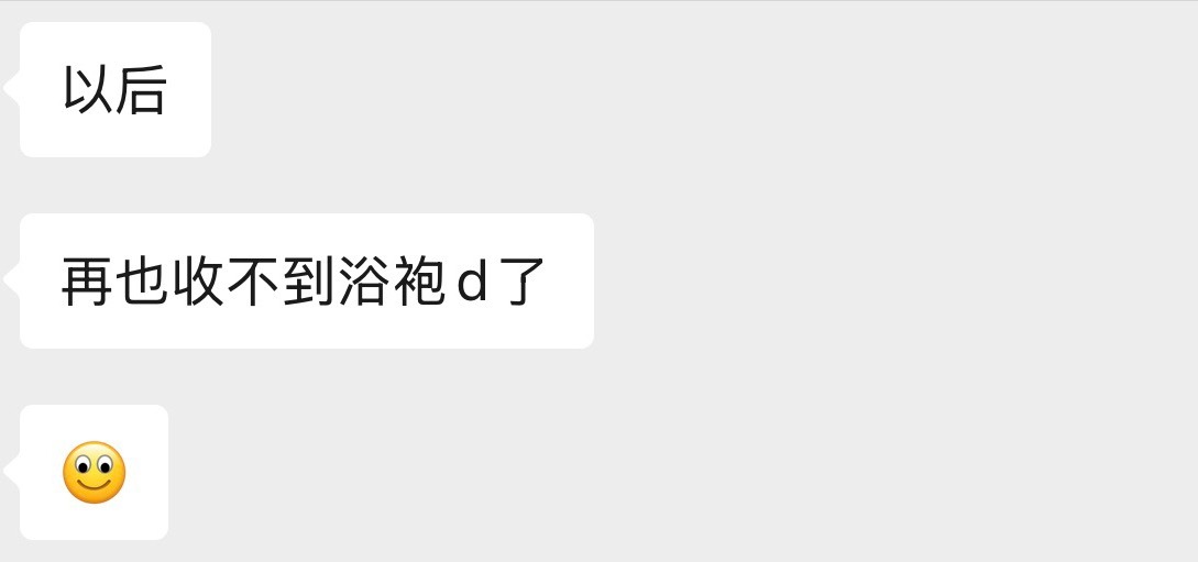 世界纷纷扰扰 我的群友： 