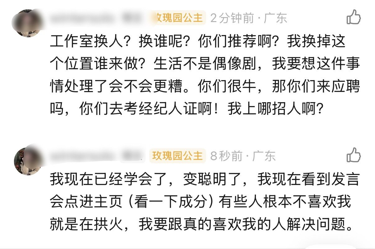 我直白的说，一句都没绷住 