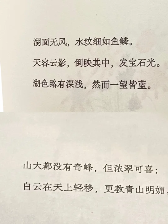 史铁生的文字