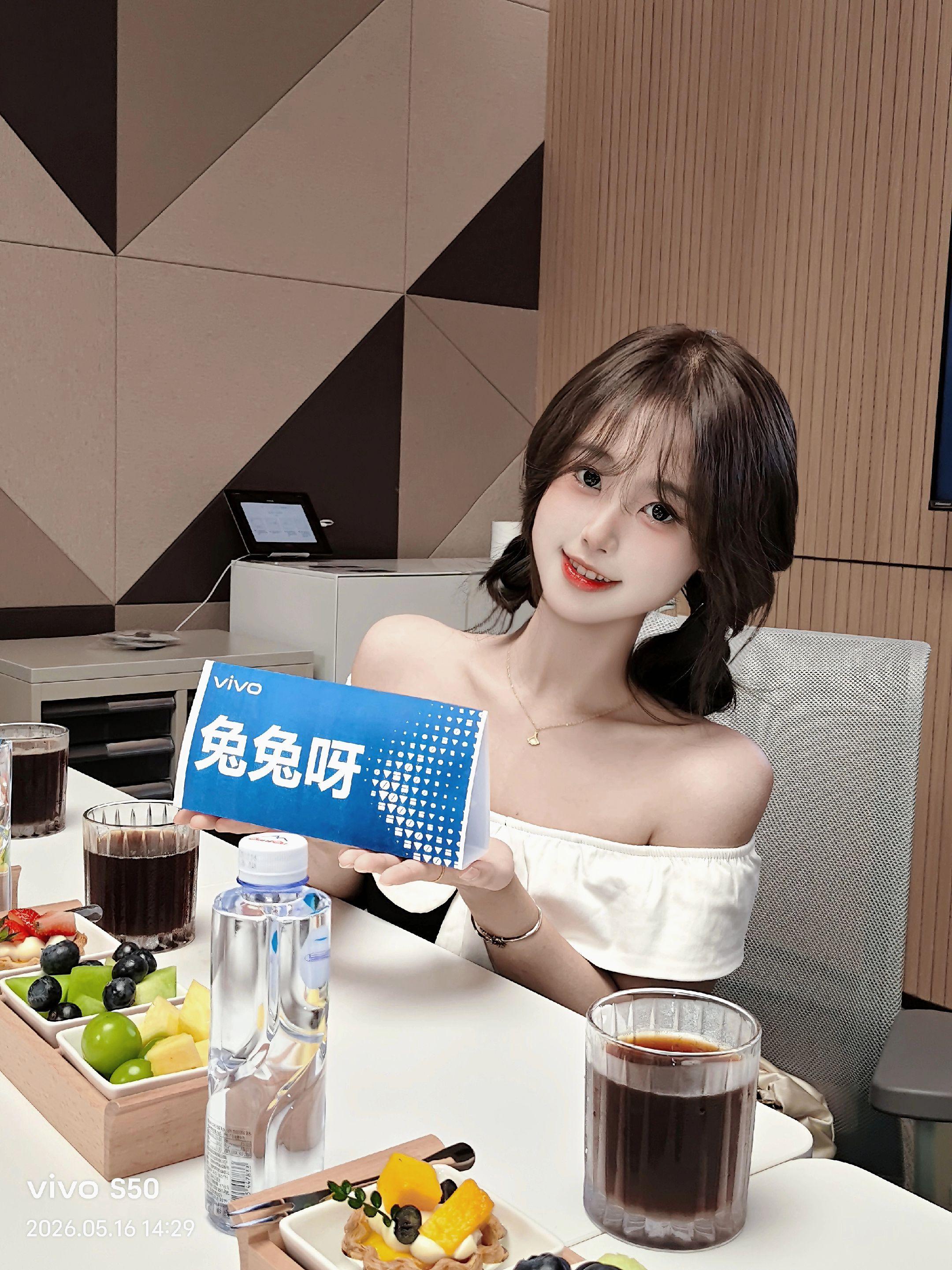 闪击vivo全球总部