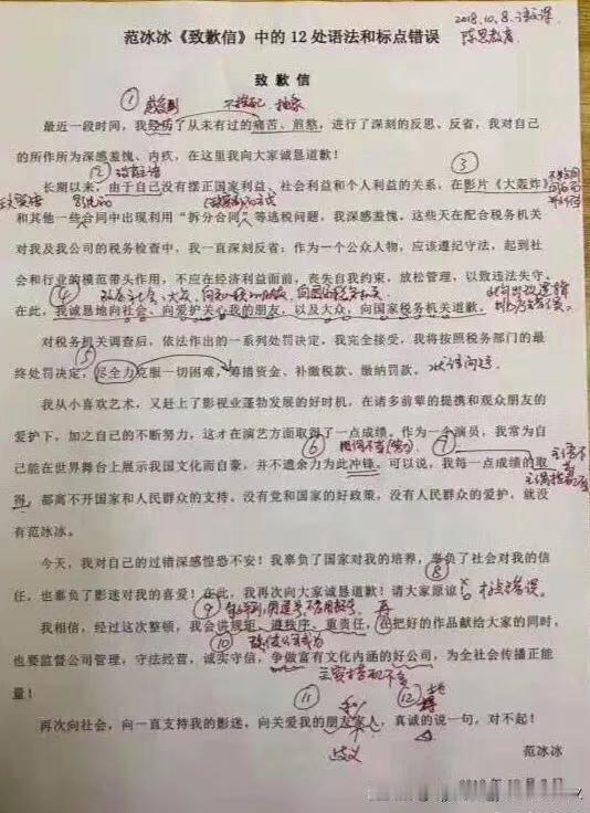 人光有脸蛋还不行。冰冰身边人和智囊团也太不识谱！