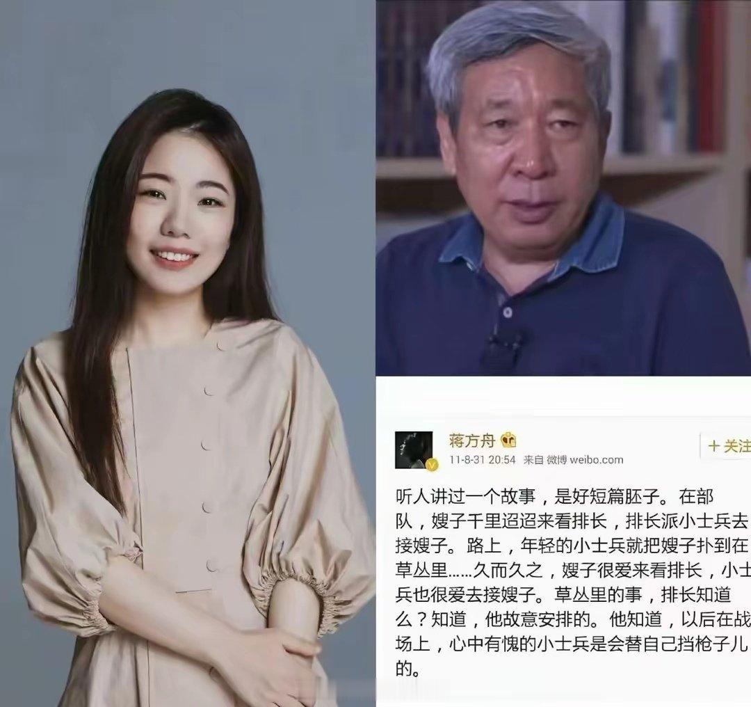 这几天最魔幻的，不是反转本身，而是那短短8天里，公众情绪像坐过山车一样被两份通报