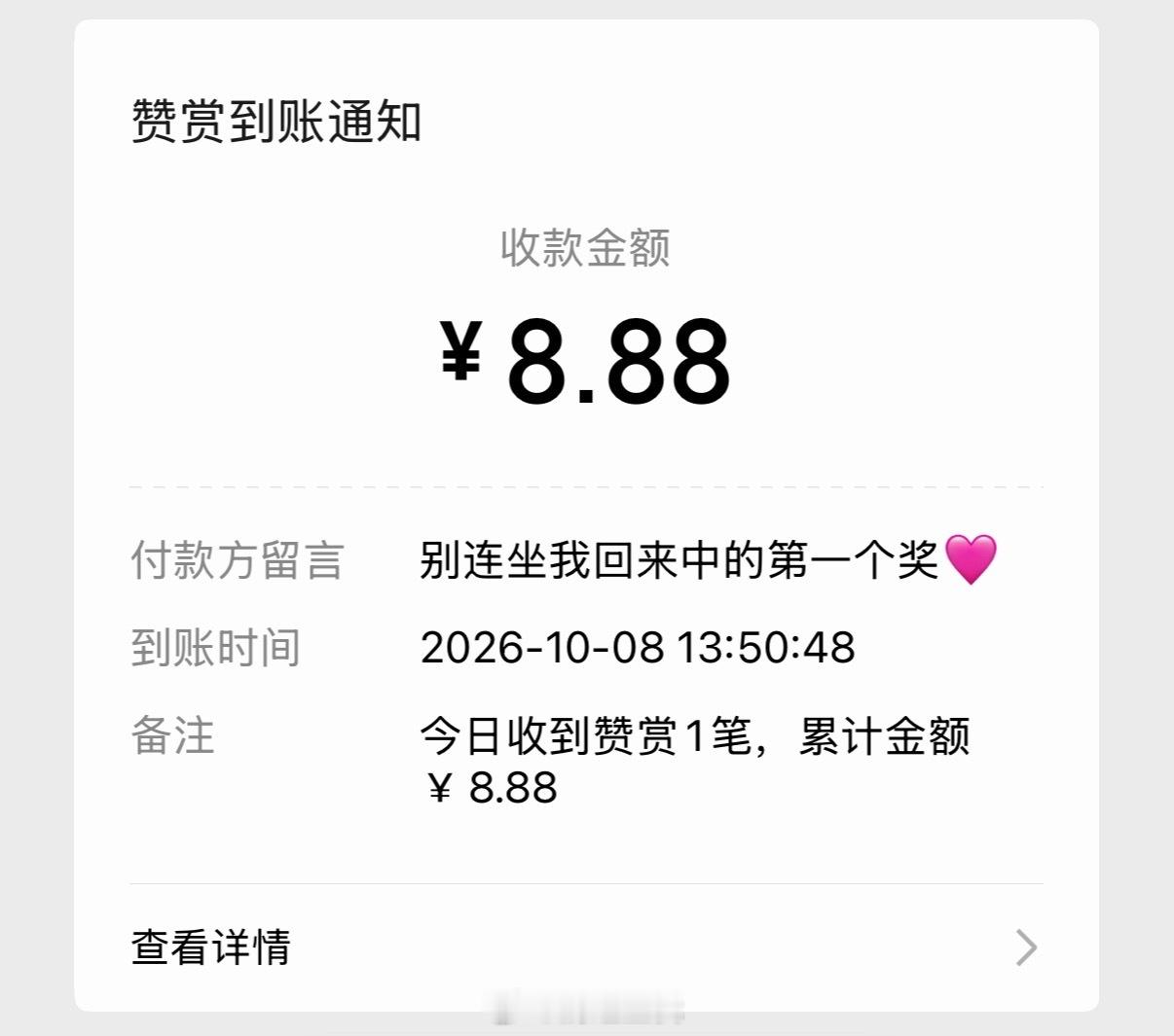 我承认了 我就是恋夫癖 吃饭的时候想老公 走路的时候想老公 睡觉的时候梦里都是老