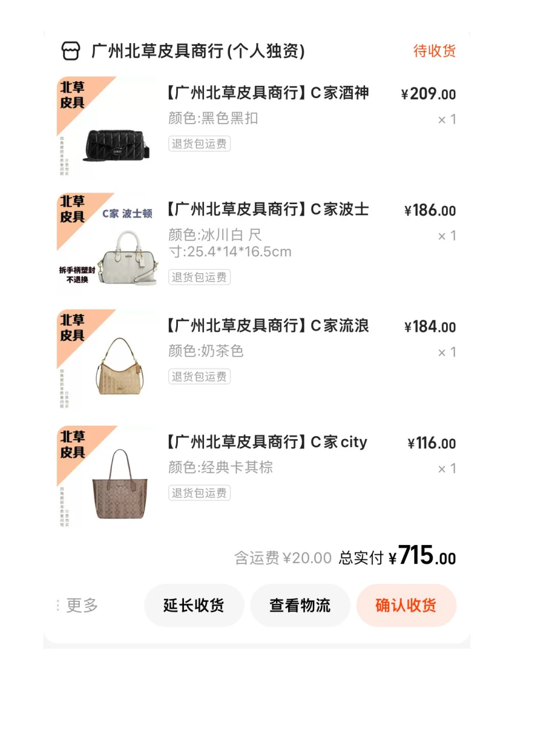 💰穷鬼打工人勇闯1688｜🛍花小钱办大事！