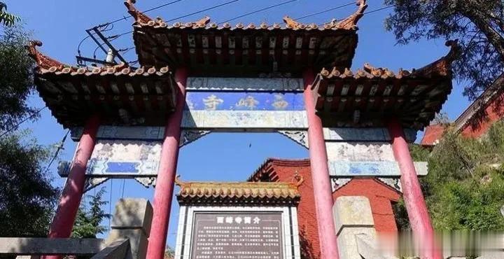 西峰寺依山势造就的台地上广植花木，使人倍感清新。从天王殿旁进入第二进，在如来宝殿