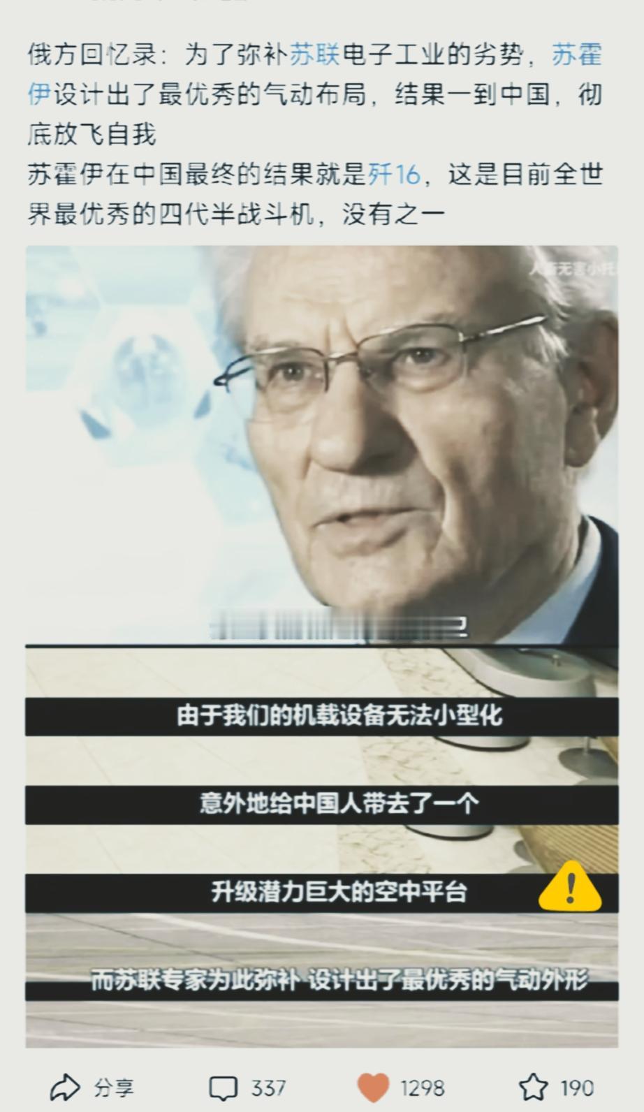 看过俄方专家的回忆录才明白，不仅仅是为了弥补苏联电子工业的劣势而设计出了优秀的气