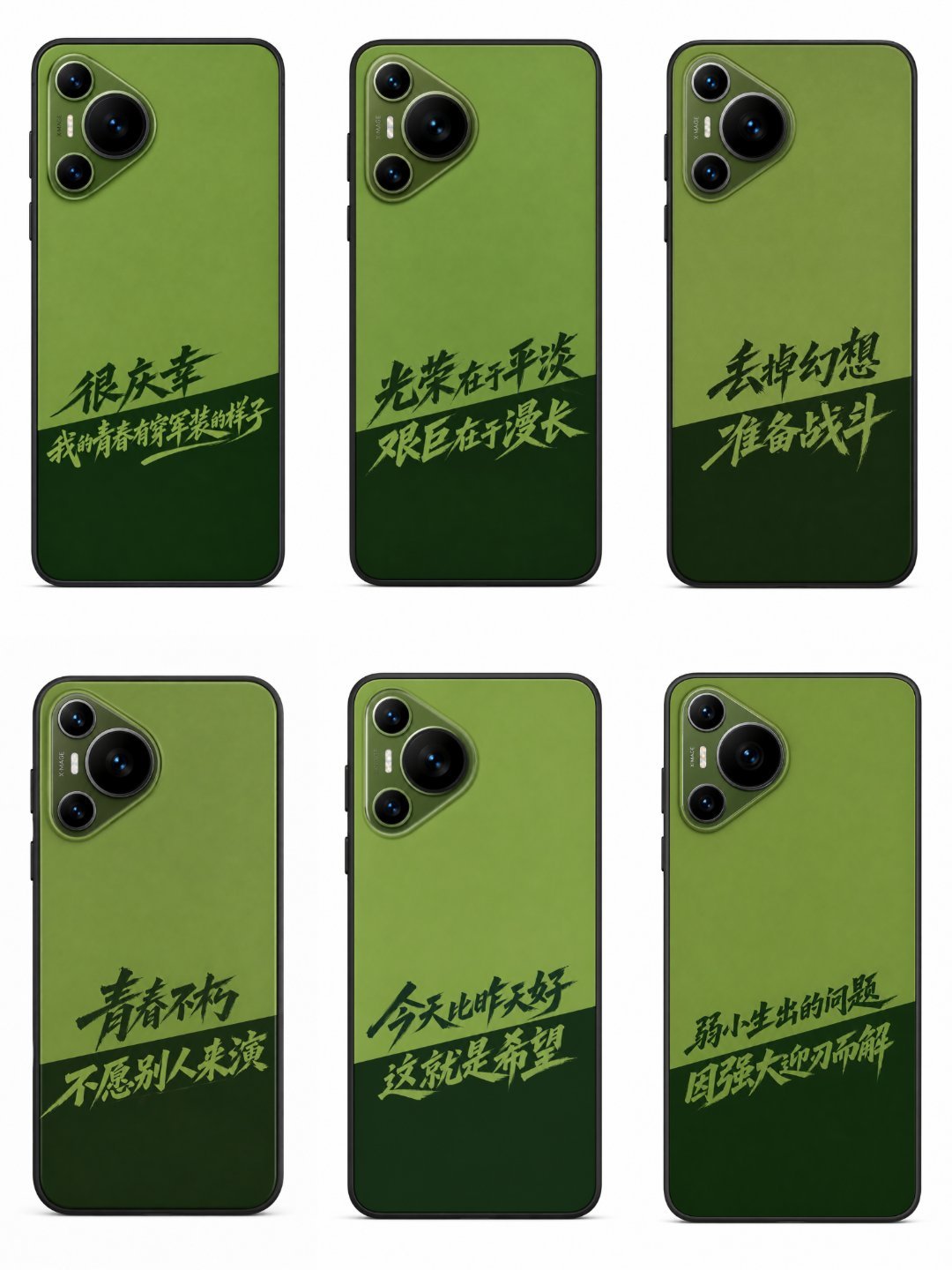 上新了一组手机壳[耶] ​​​
