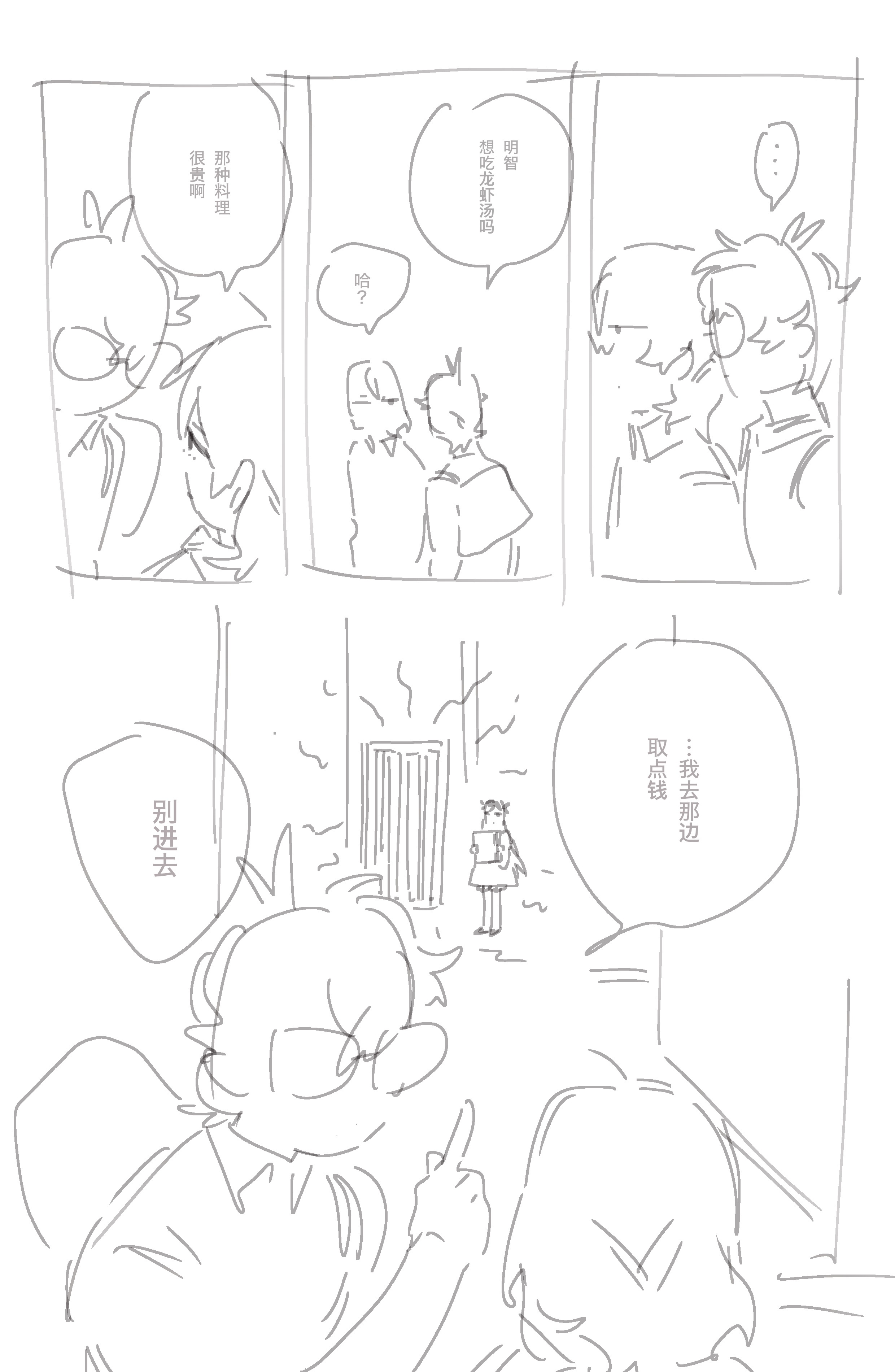 分享图片 