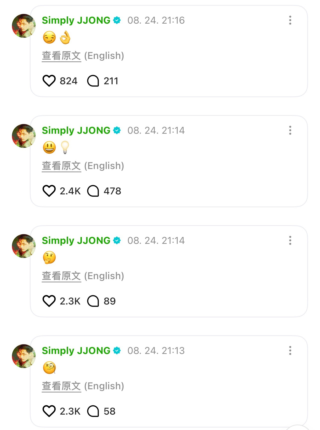 在顿悟什么 