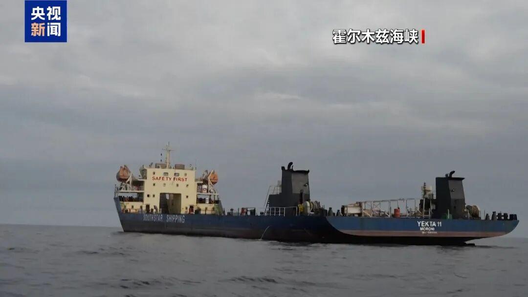 海峡无人机冲突突发，一纸停火协议难消美伊深层博弈裂痕
 
美伊刚达成谅解备忘录缓