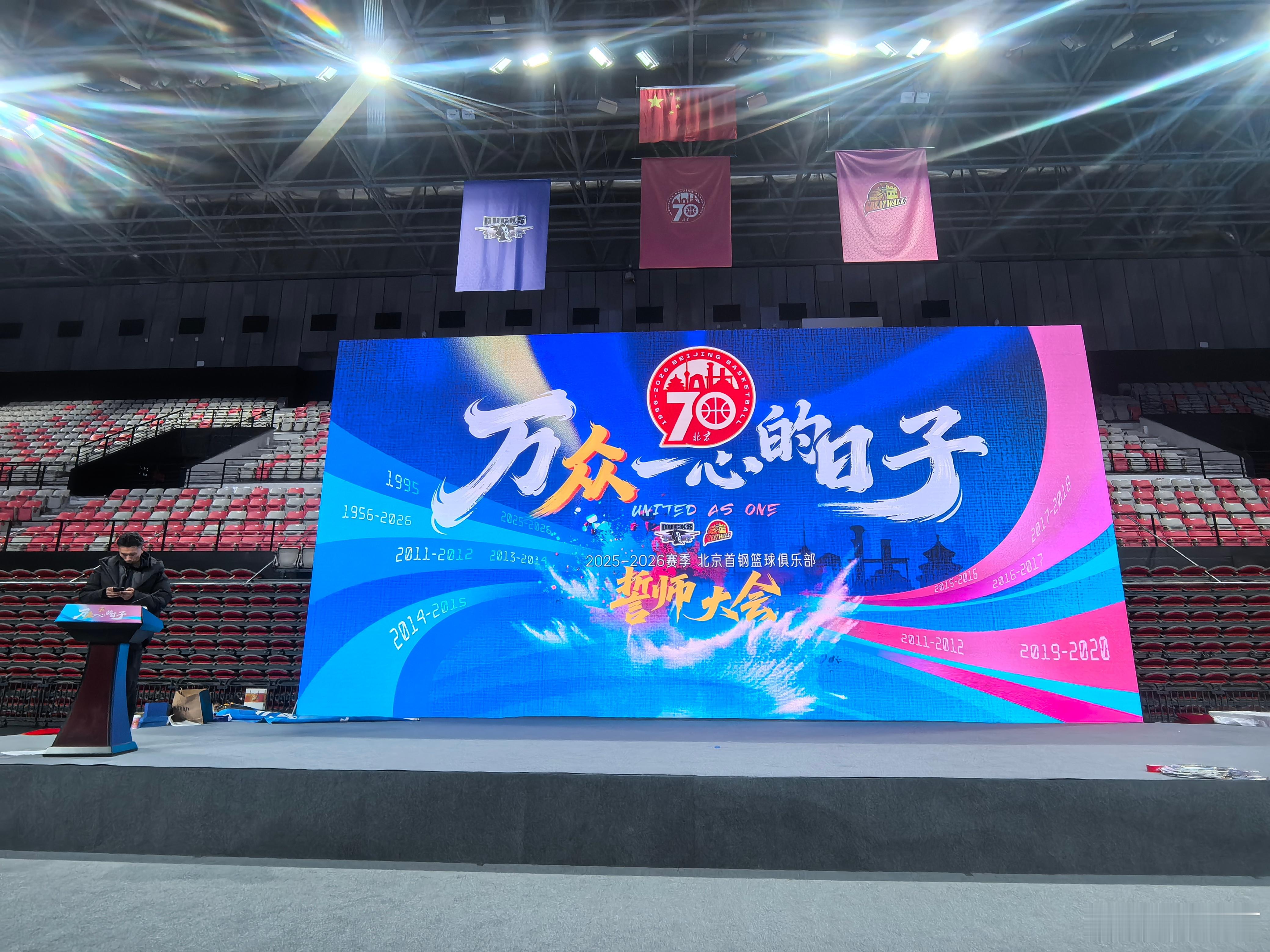 冰球馆这些移动座椅比赛时都会拉下来，离场地真的太近了，个个都是VIP，小场馆也有