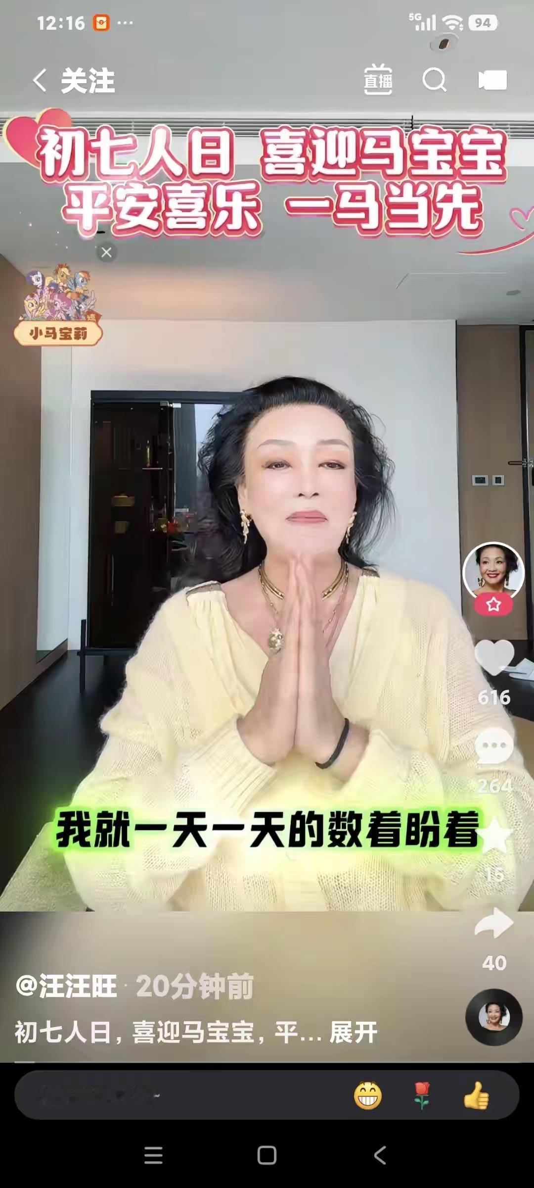 兰姐嘴巴真的是太会说了，太甜了，厉害了，她自己真的就是这样的呢？努力做了那么久，