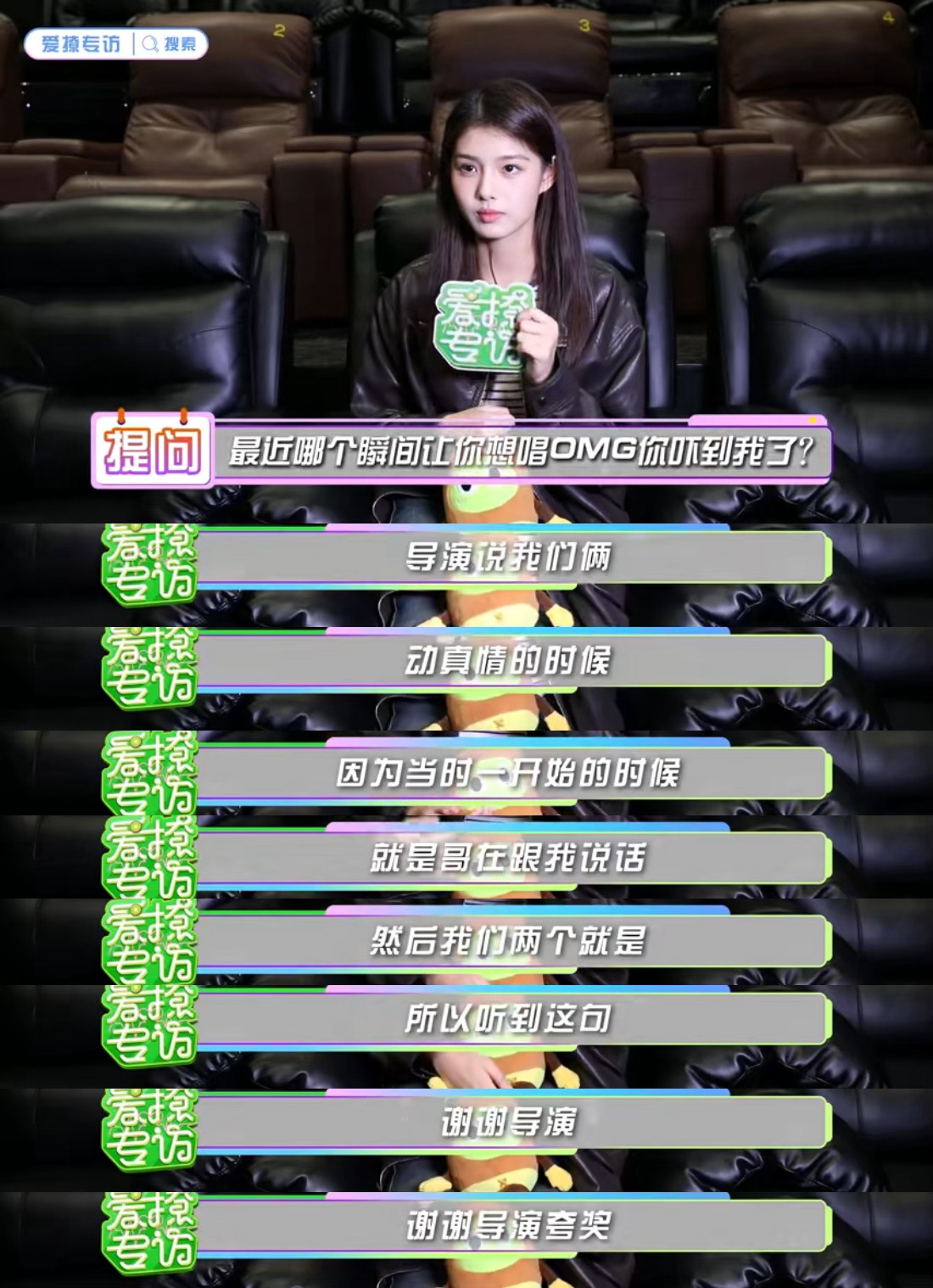 艾米回应导演OMG你吓到我了艾米回应要去侯明昊演唱会名场面后续来了！艾米聊起被导