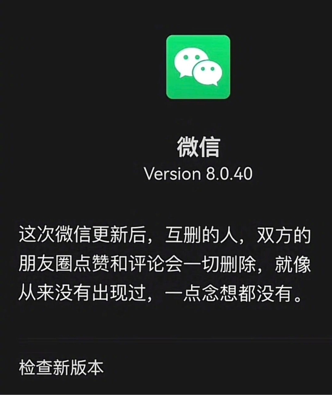 都说了恋爱脑禁止用微信 ​​​