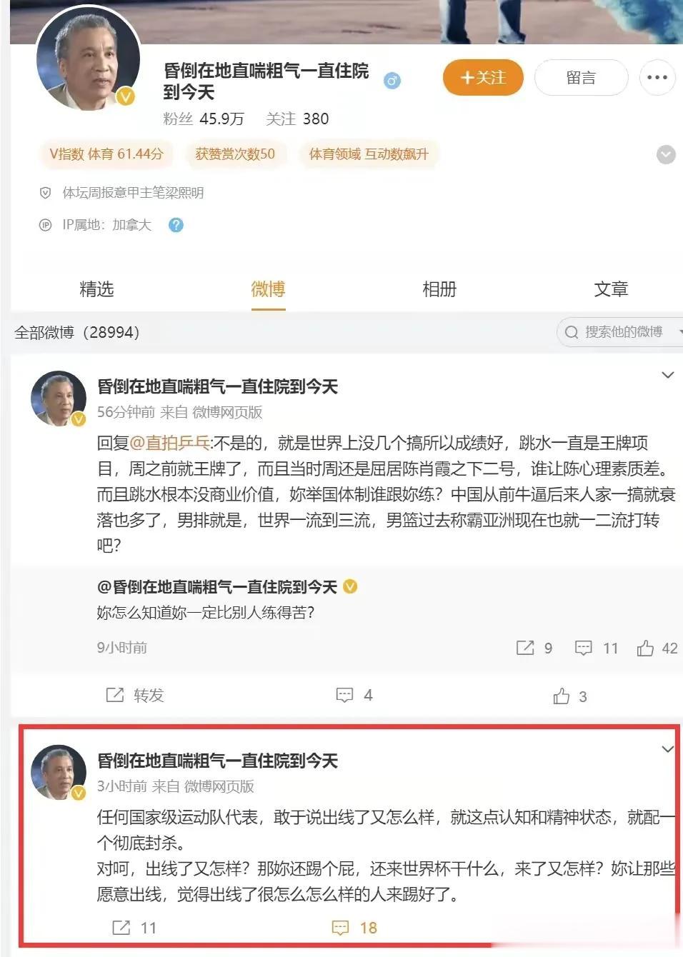 封杀王霜？体坛周报主笔梁熙明炮轰王霜，要求封杀王霜——你怎么看？

王霜只是说了