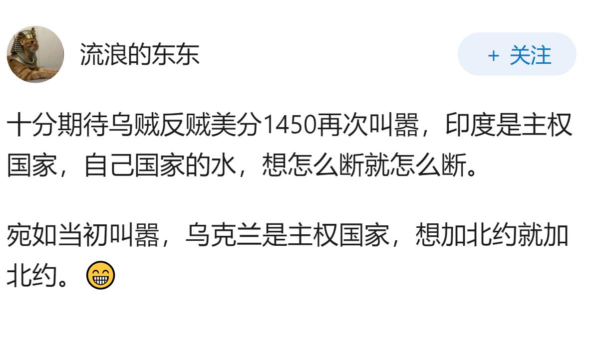 印度对巴基斯坦断水威胁会产生什么影响？