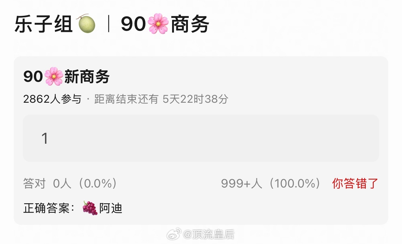 杨紫昨天发的这么好看，代言一点儿都不意外。静待好消息。 