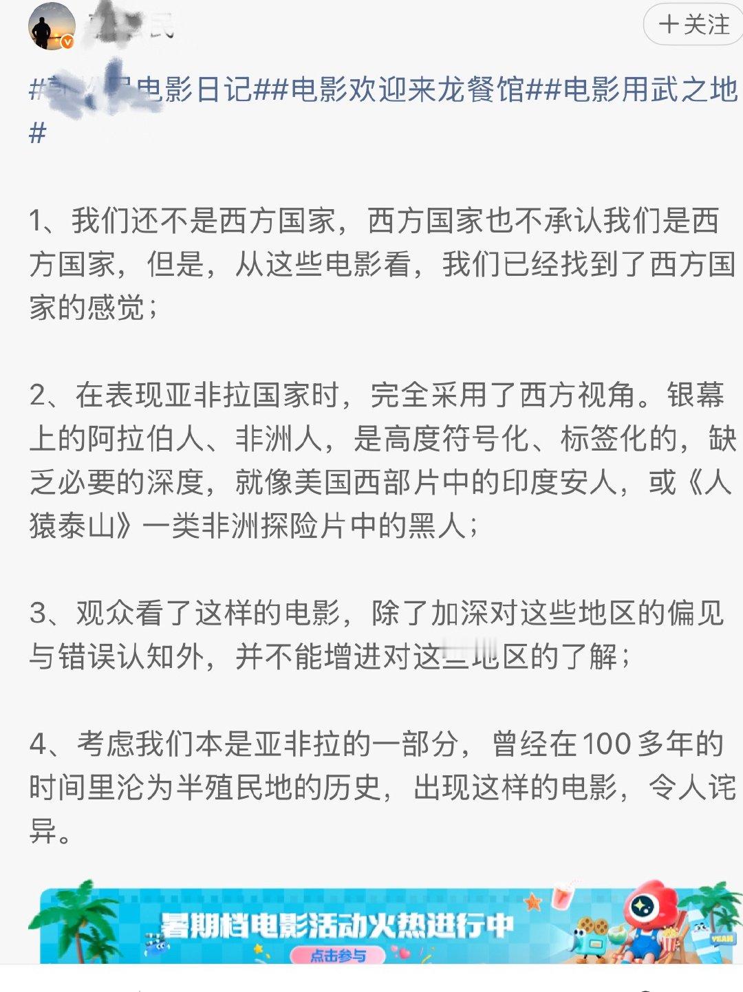 为啥一部分佐人对这电影意见这么大？1.因为如实拍出来了极端组织用孩子当人肉炸弹“