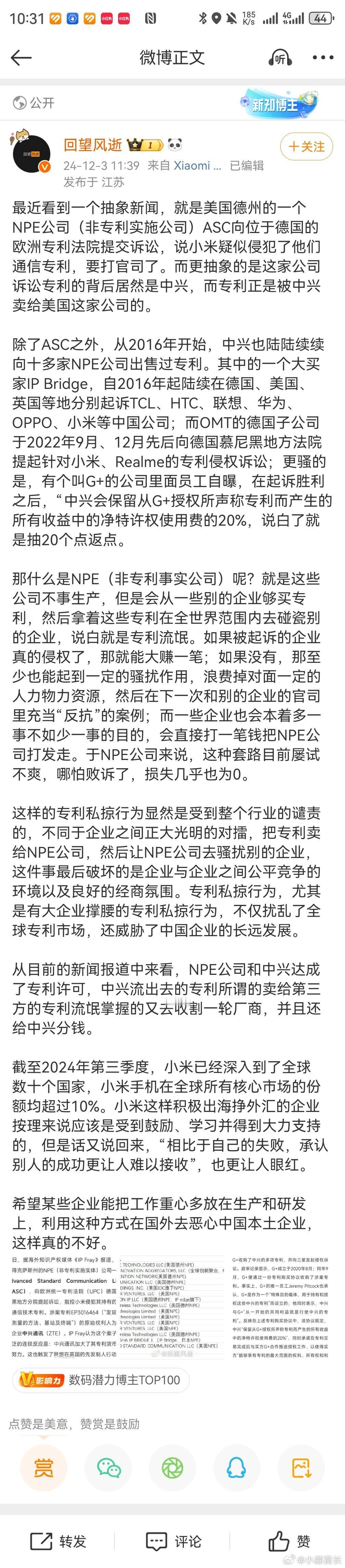 我告诉大家什么叫黑稿，这种才是！ 