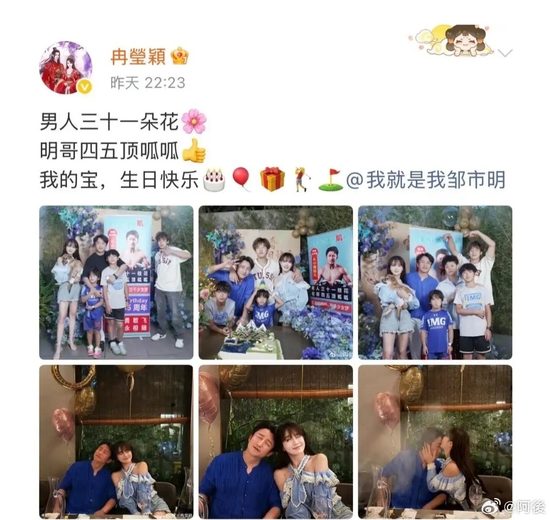 冉莹颖邹市明三次离婚没离成 别人笑她太固执，她却在无数个崩溃边缘，依然选择做他最