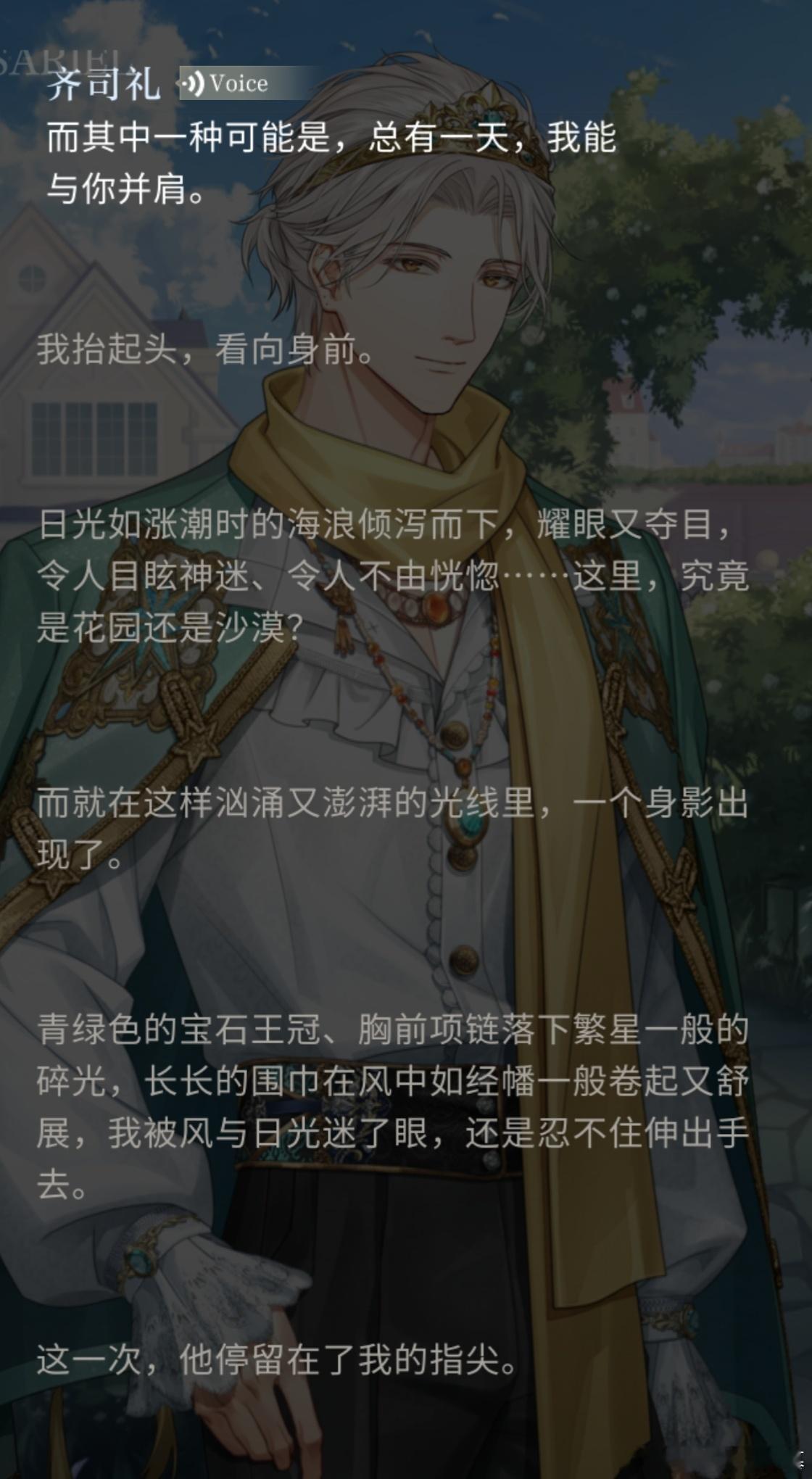 你变成壁纸 变成玩偶 变成眼泪 最后你变成你 出现在我面前 
