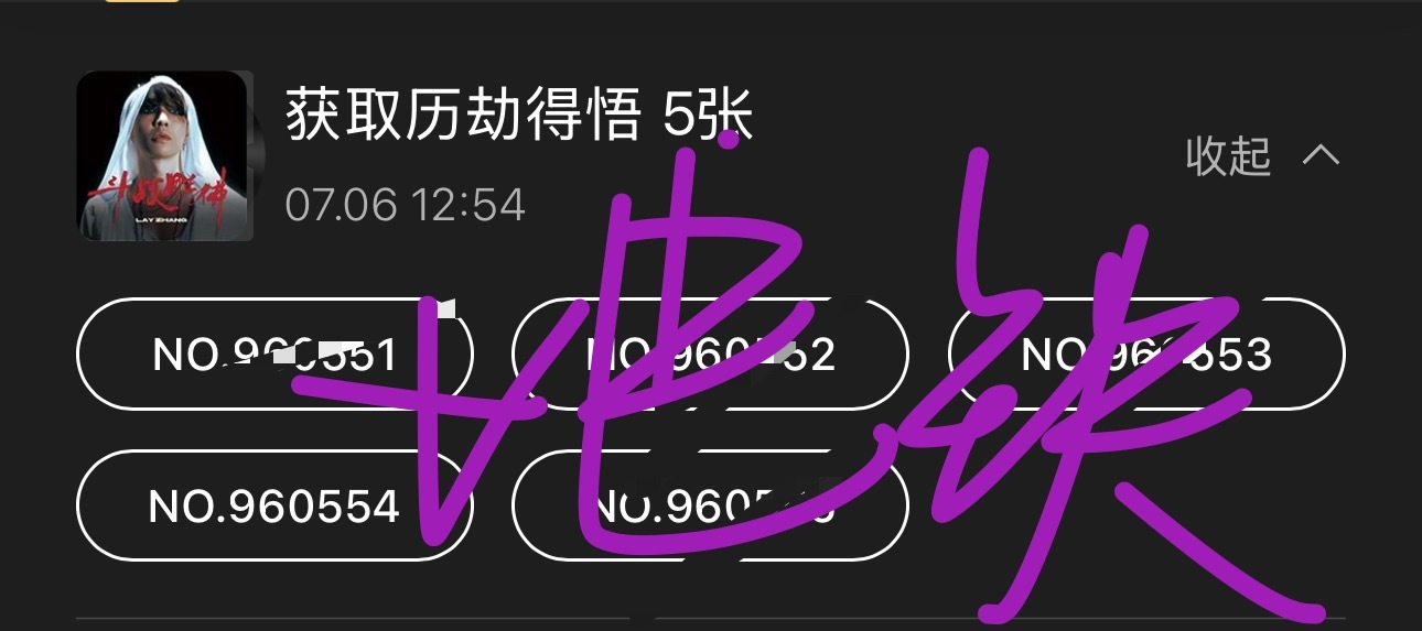 你知道吗 他昨天晚上的脆弱 其实不是前面那一段引起的 那个时候他冷静地 甚至有些