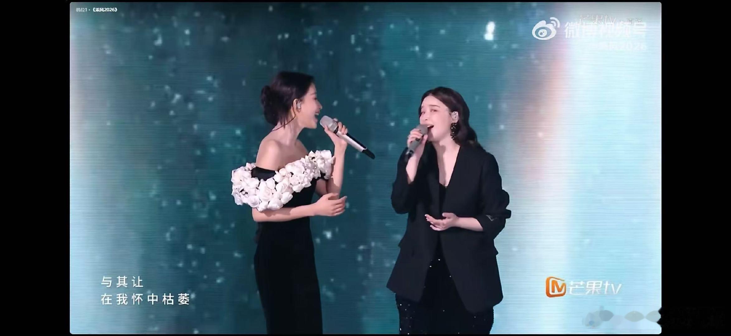 乘风2026一公队长秀乘风2026乘风一公直播进行时，队长秀遗憾舞台，见证两位姐