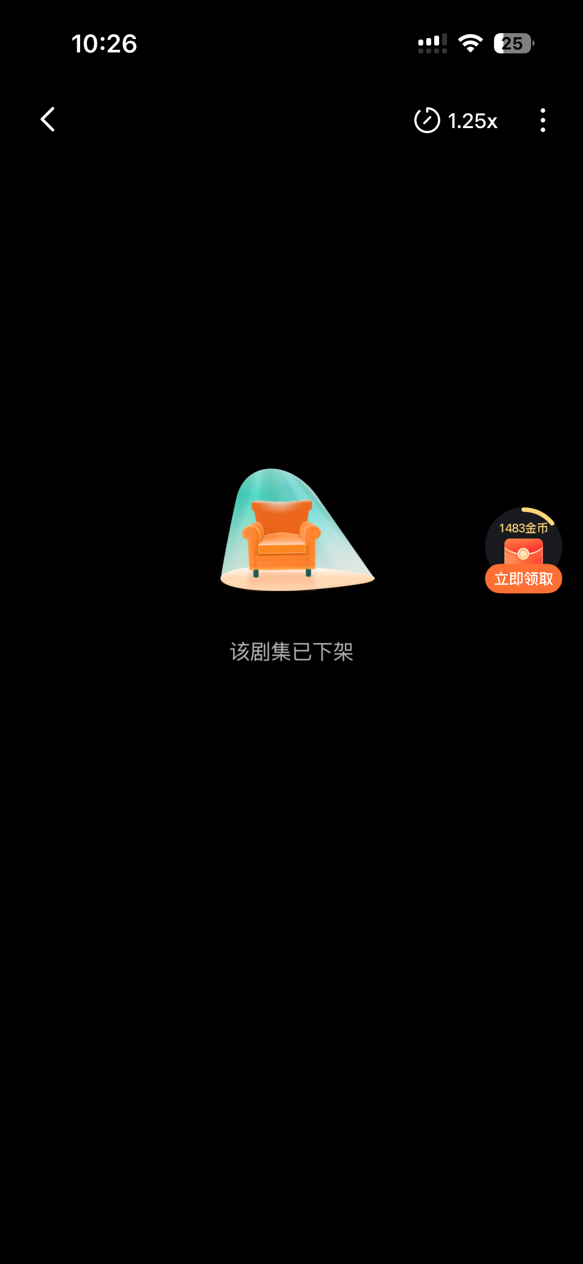 我泥马还没看完呢 