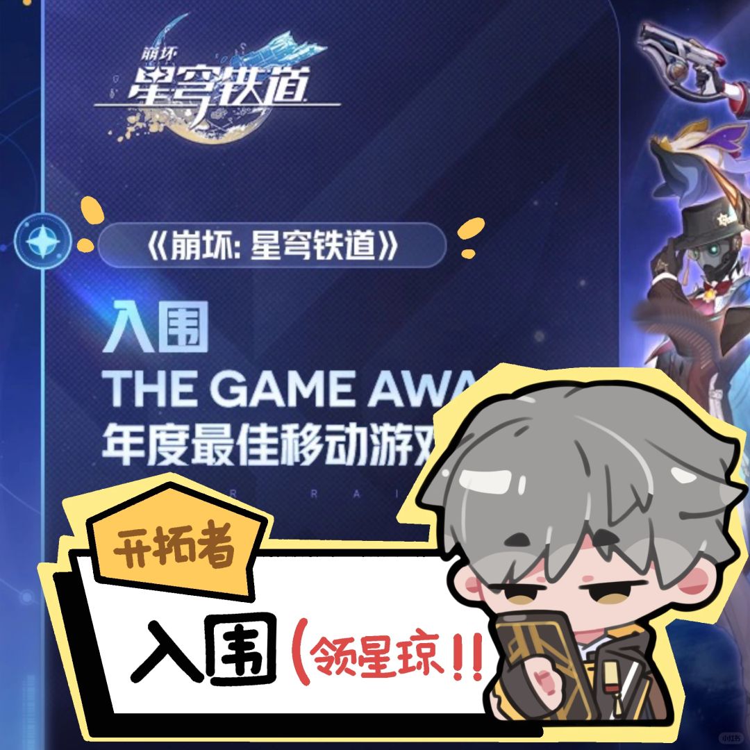 现在是幻想时间