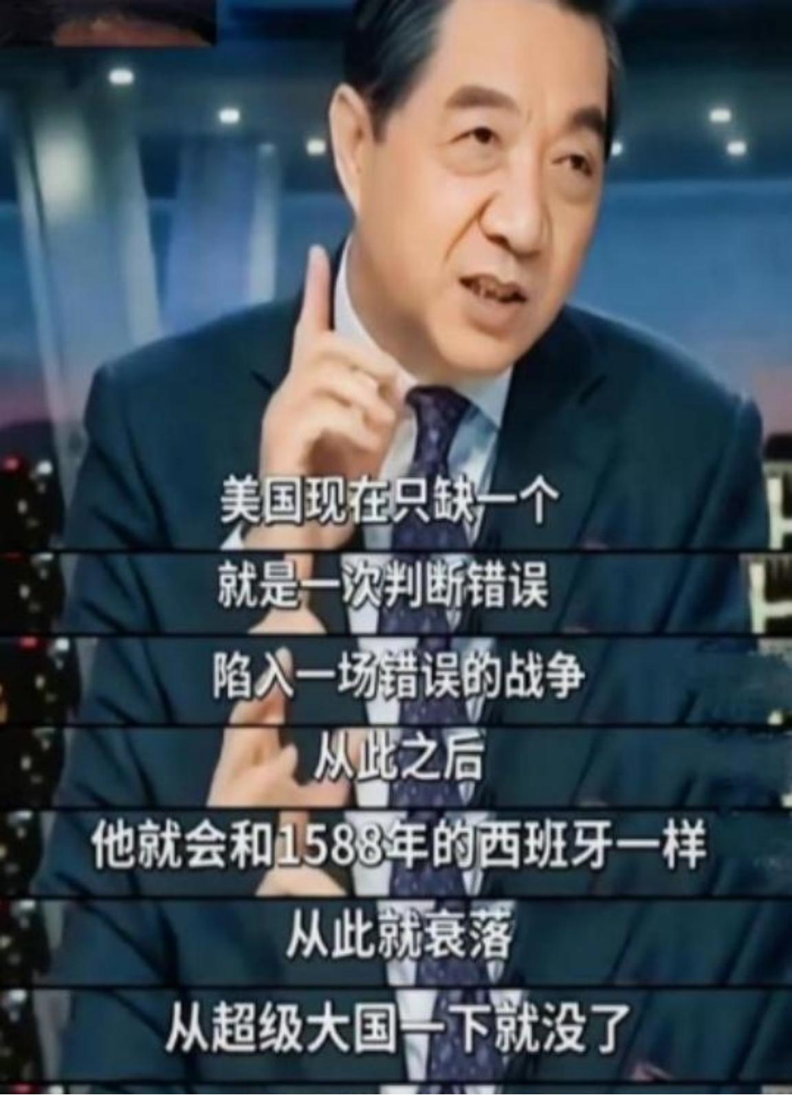 美国不是苏联！不要低估了美国开战的决心，现在它之所以没和中国开战，是因为还有资本