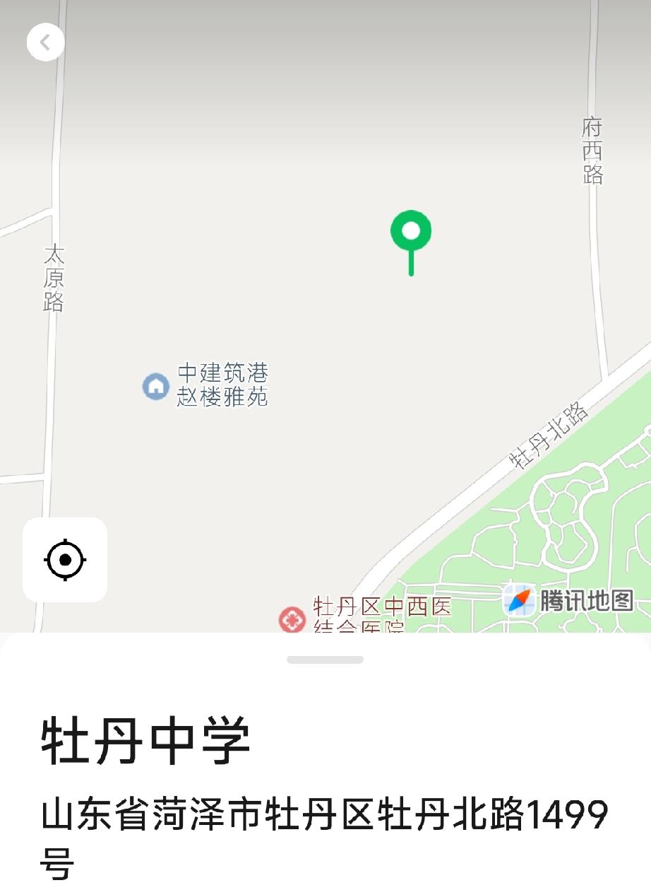 牡丹区牡丹中学
牡丹中学创建于1993年，位于赵王河畔，牡丹园旁，牡丹中学全名为