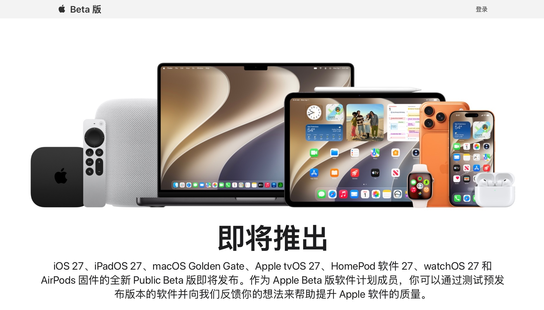 有在等 iOS27 公测版的朋友吗？按时间来说这个月就会推送的了，再等等就可以更