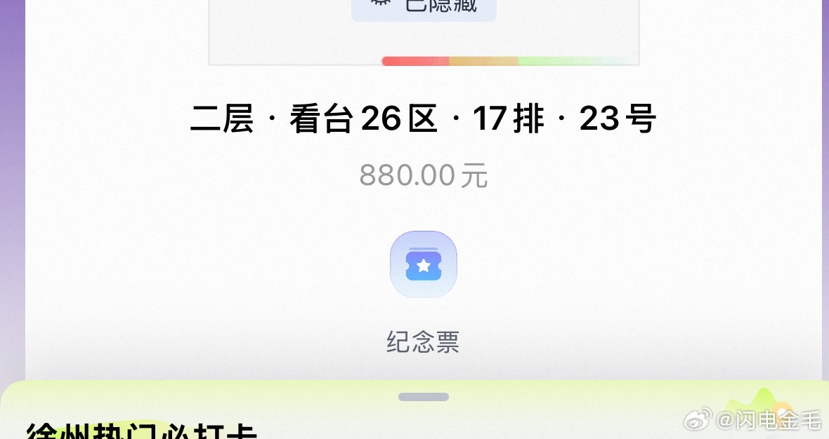 发配边疆了[泪奔] ​​​