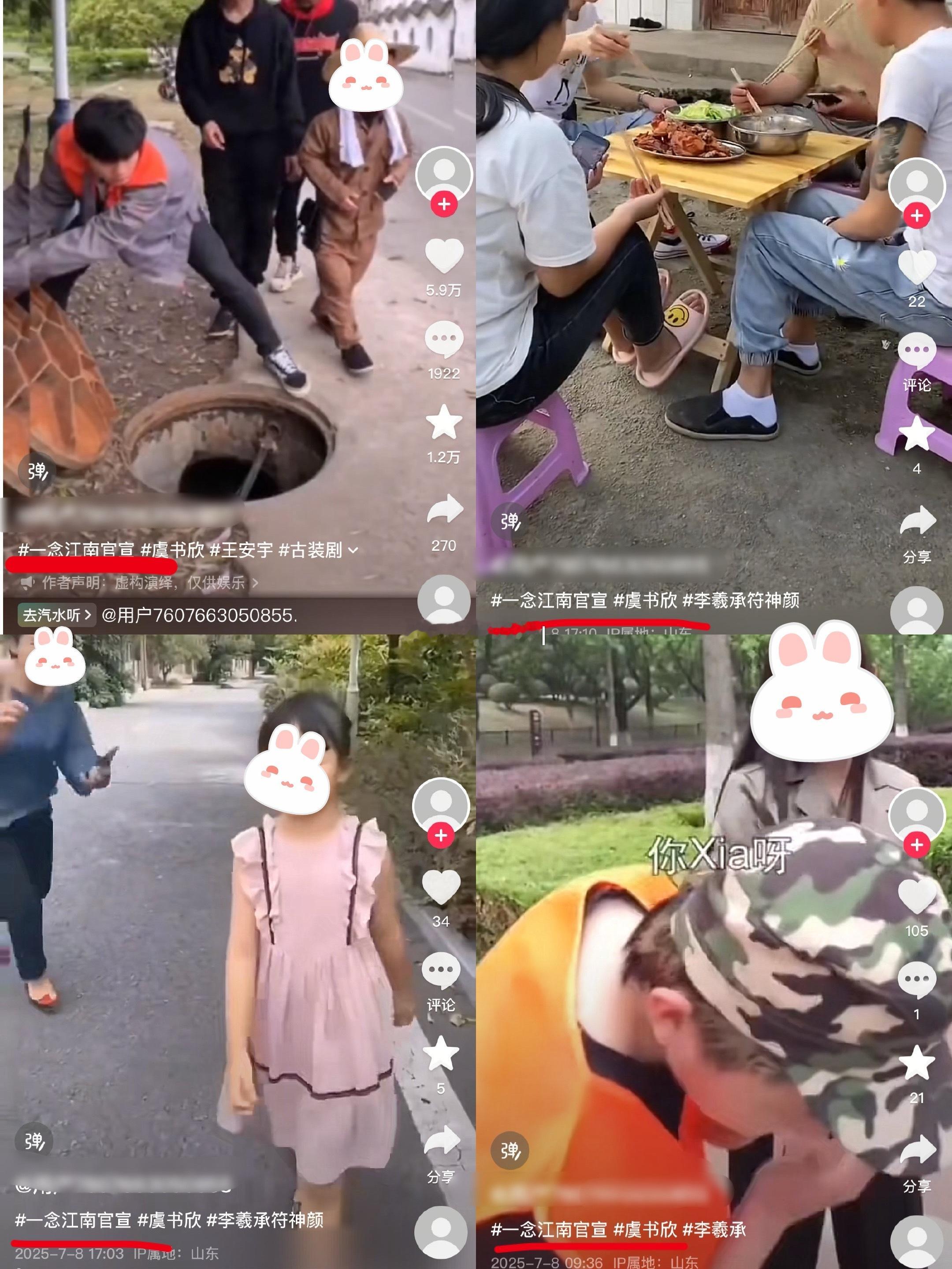 好强的下沉市场 ​​​