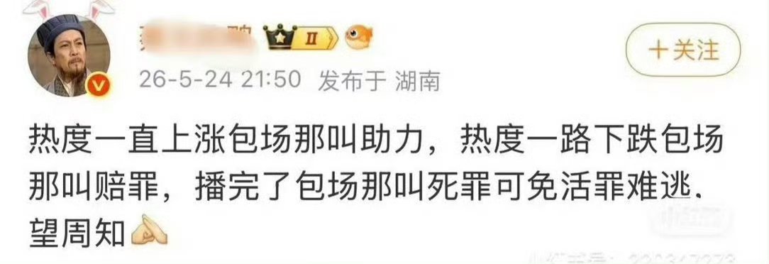 华策包场杨紫家业老🍆大厂剧🥕第一人