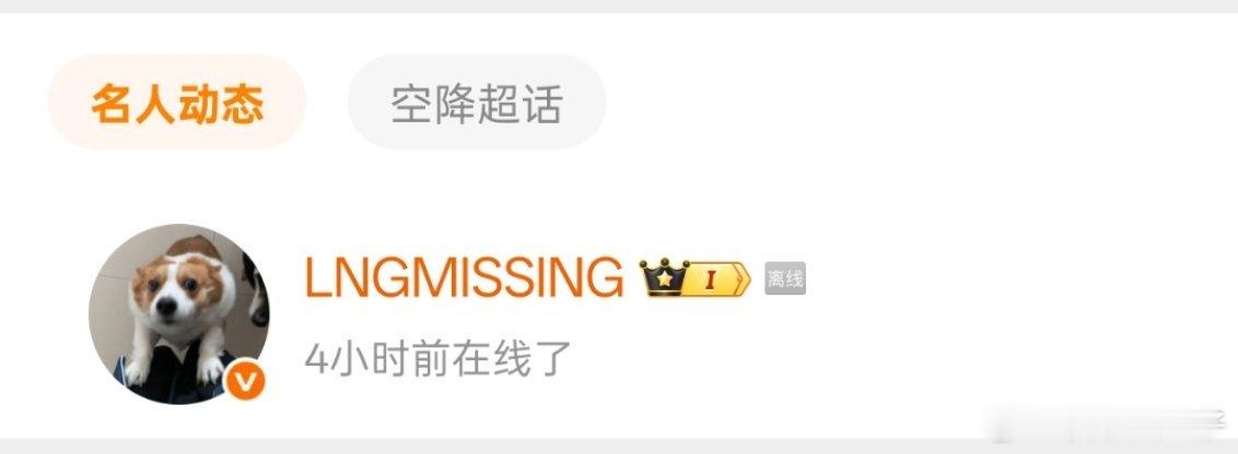 Missing深夜🚬，随后删除。（那段英语是错的别学（能不能禁止竞男深夜发博英