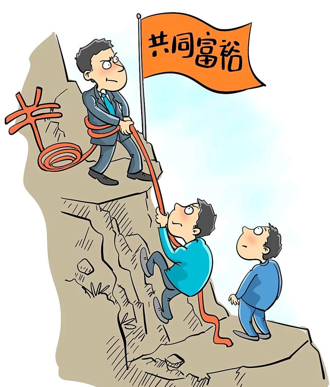 政府是需要有一点“劫富济贫”精神的，方法就是对富人多收税，然后统筹整个社会的二次