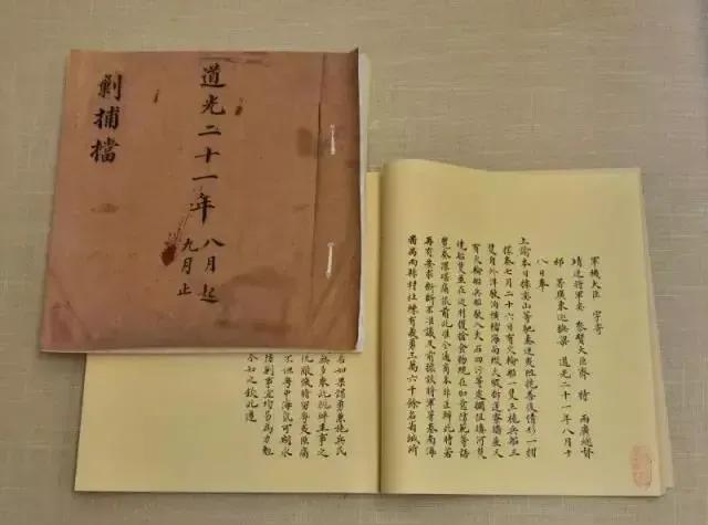 晚清末世，清政府面临着内忧外患的严峻局势，虽展开了一系列改革尝试，却存在诸多难以