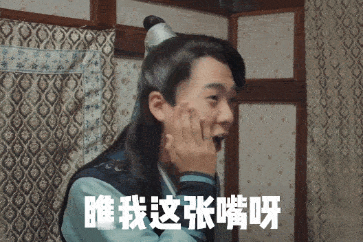 李嘉琦李雪琴你俩咋这么瘦了眼看要40了，再不瘦就来不及转型了 