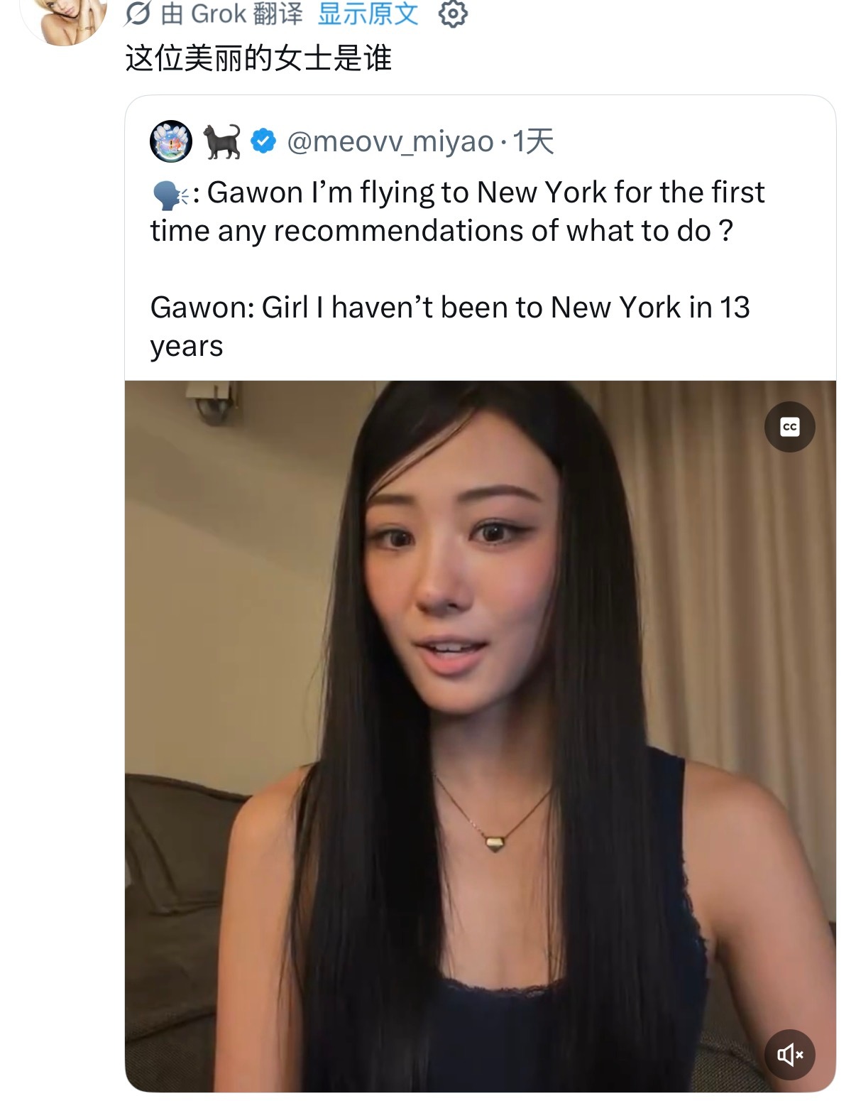 GAWON因为有趣的性格+美貌+好听的声音收获推3.3万赞热帖😻 -视频：网页