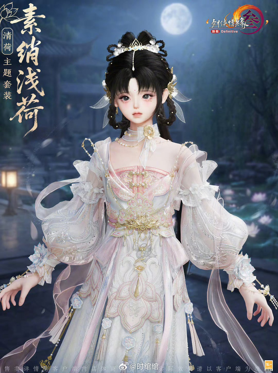 大家喜欢吗