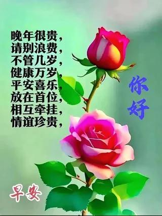 80岁老教授的清醒独白：你手里有二三百万，儿女盼着你死；你一月退休金八九千，儿女