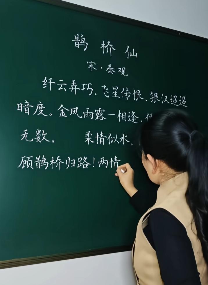 学校下周将举行青年教师粉笔字书写大赛，刚才接到一个任务，让我下周三给年轻老师培训