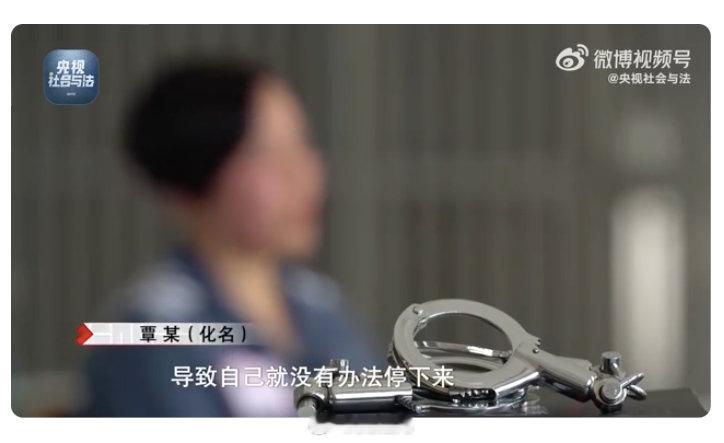 一个出纳，为什么能够在6年内贪污4289万元2026年1月14日，央视社会与法栏