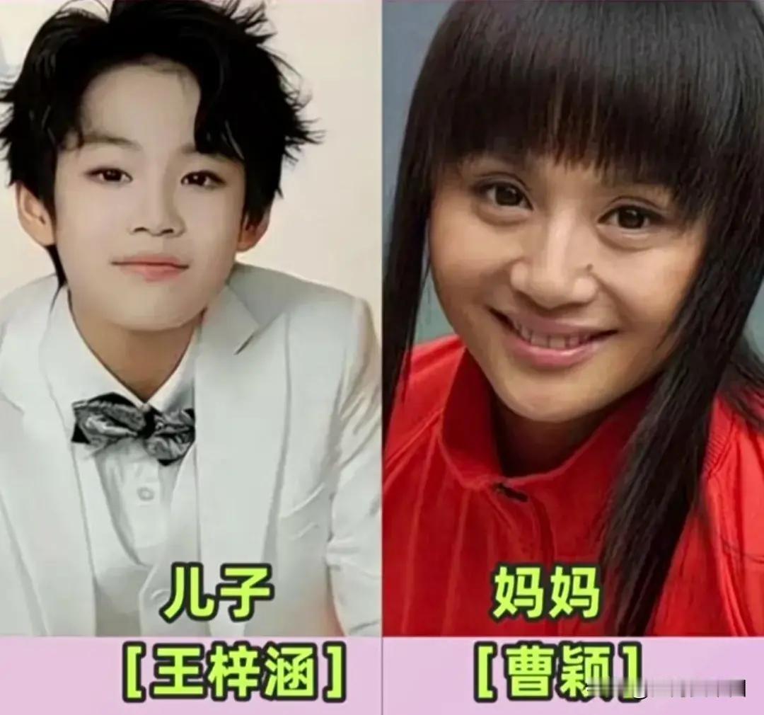 三位女神妈妈与儿子同框亮相！曹颖、陈红、邓莎颜值出众，孩子们眉眼继承妈妈优势，温