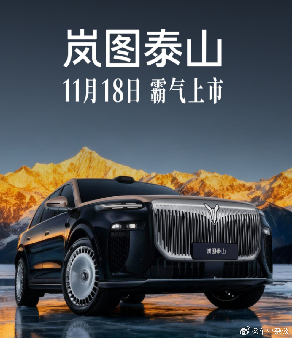 不得不说，新能源时代，“国产”和“高端”越来越配了，如果再加上“华为”、“国家队