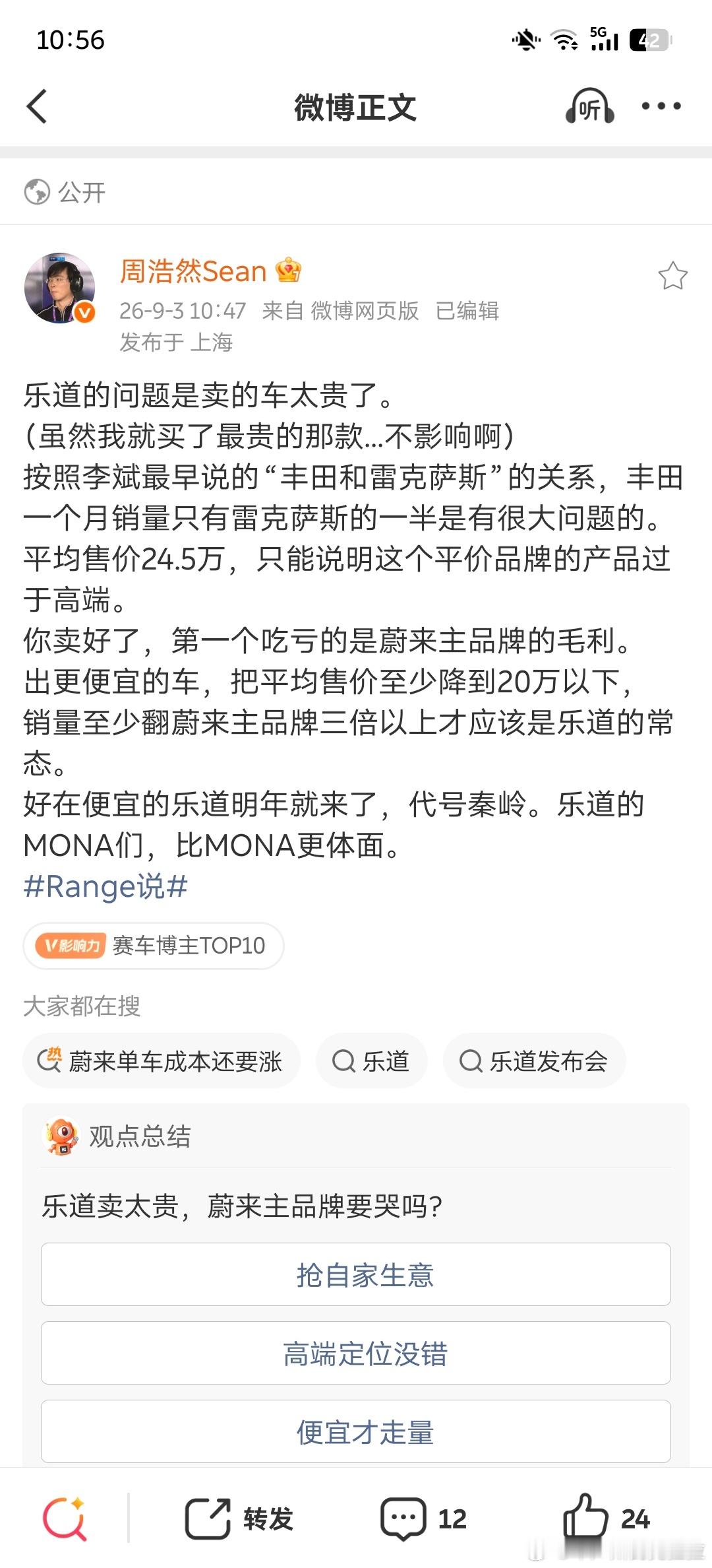 秦岭计划 ​​​