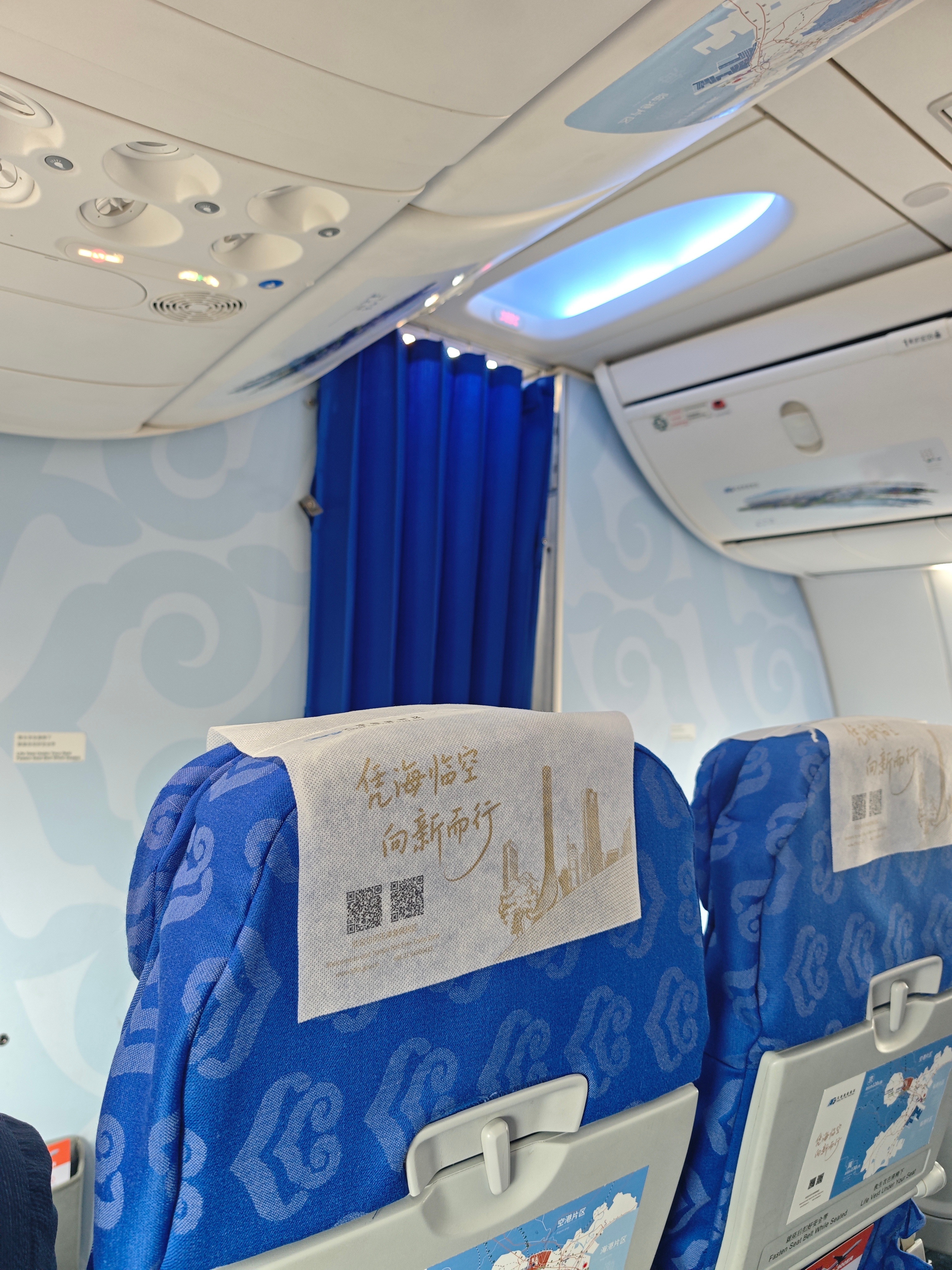 哈哈哈公司outing也可以坐超级经济舱这实属没想到 长沙·长沙黄花国际机场